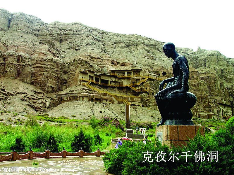 克孜尔千佛洞
