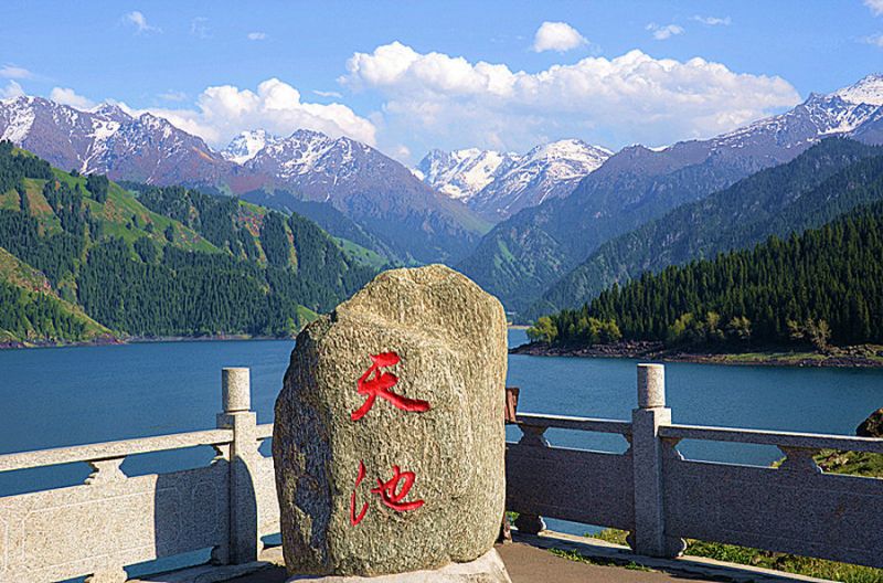 天山天池